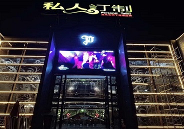 滨海新中低档荤素KTV少爷会所体验-私人定制KTV消费荤素点评