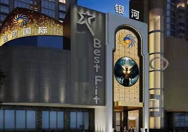 滨海新KTV荤台花场男公关服务好-银河国际KTV花场消费点评